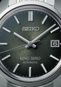 King Seiko KS1969